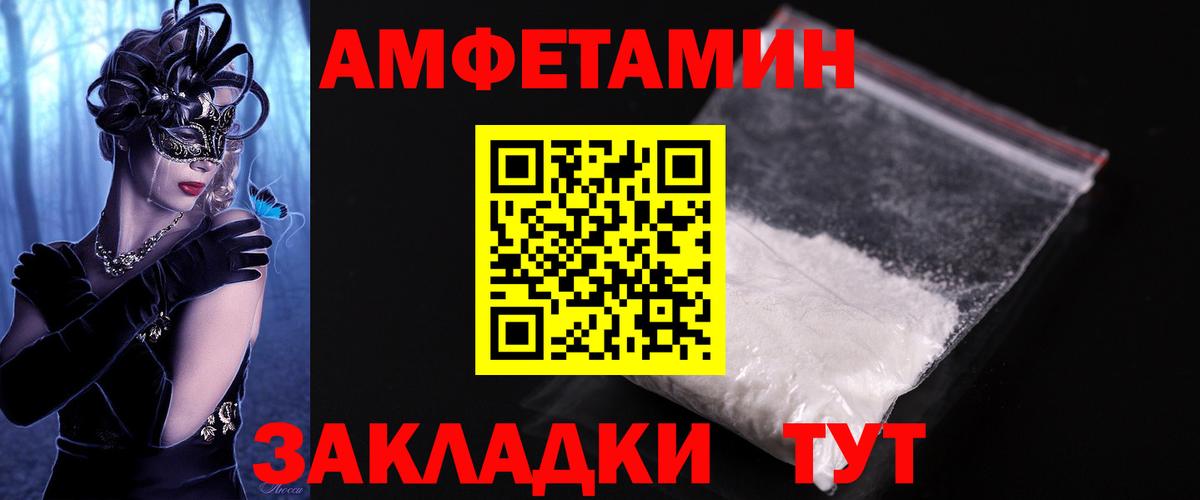 Касимов  Метамфетамин мет  Вход с VPN 