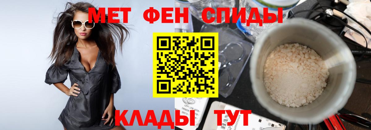 Метамфетамин винт Касимов