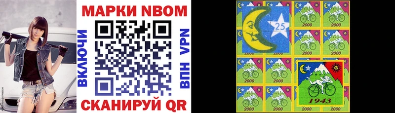 hydra ссылки  shop формула  Марки 25I-NBOMe 1,5мг  закладки  Касимов 