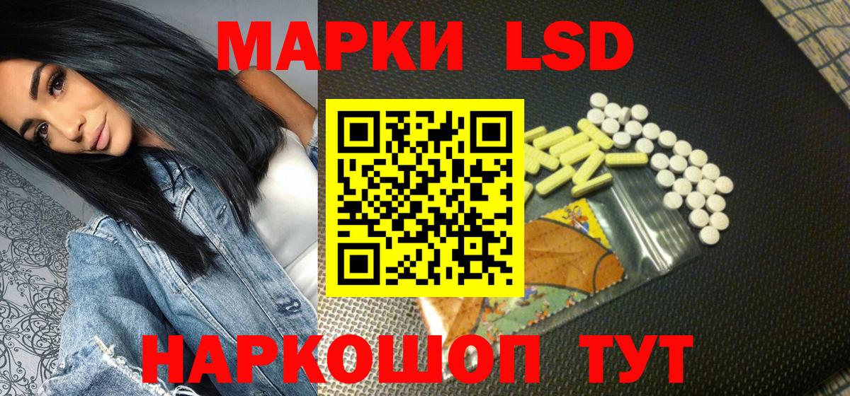 Касимов  Наркотические марки  Вход с VPN  Марки 25I-NBOMe 1,5мг  Марки 25I-NBOMe 1,5мг 